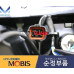 mobis led tail combination lamp set kia soul 2013-19